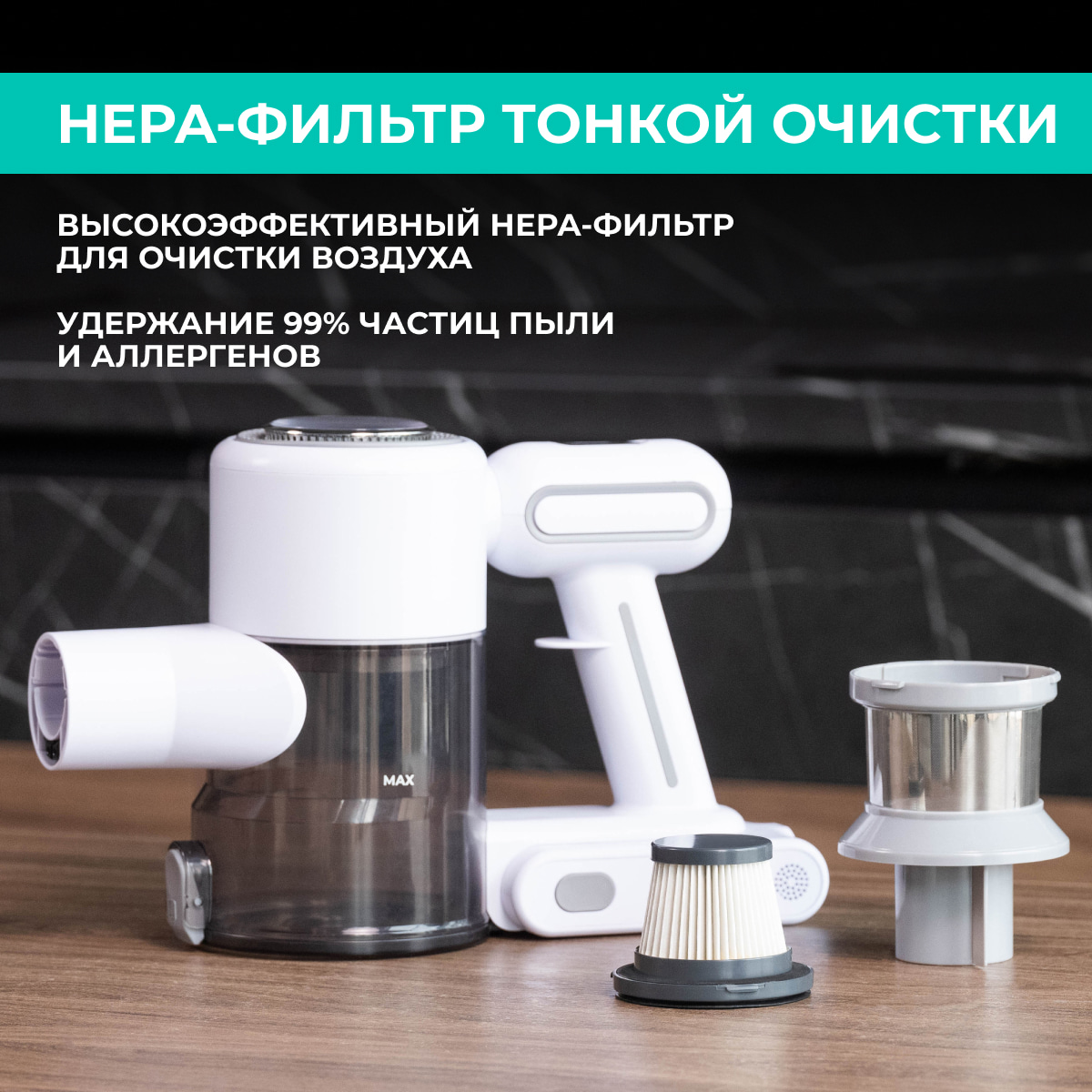 9115463 Пылесос  вертикальный  Timberk T-VCH-67  белый STDN-0002745 - Вид №20