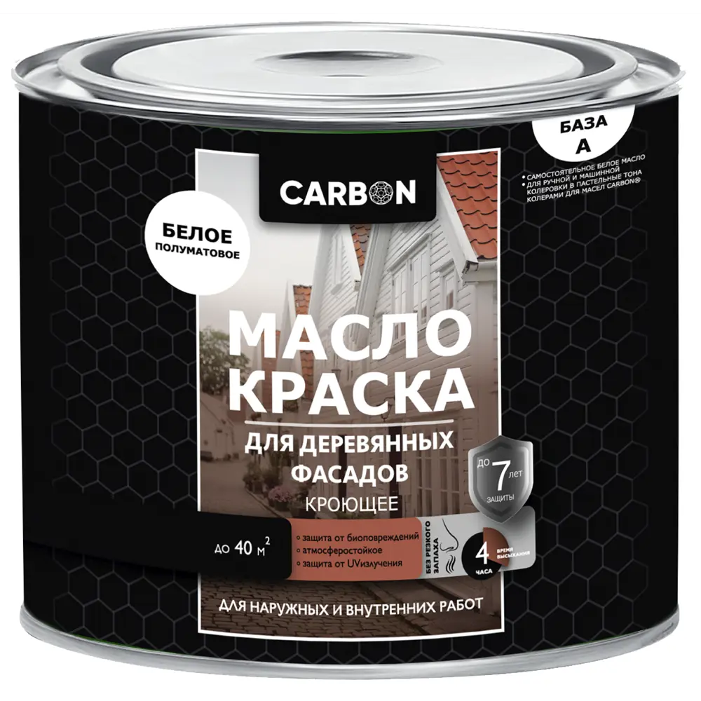Масло для дерева для фасада и помещения Carbon цвет белый 2.2 л 83970511 STLM-2135731 Santreyd  - Вид №1