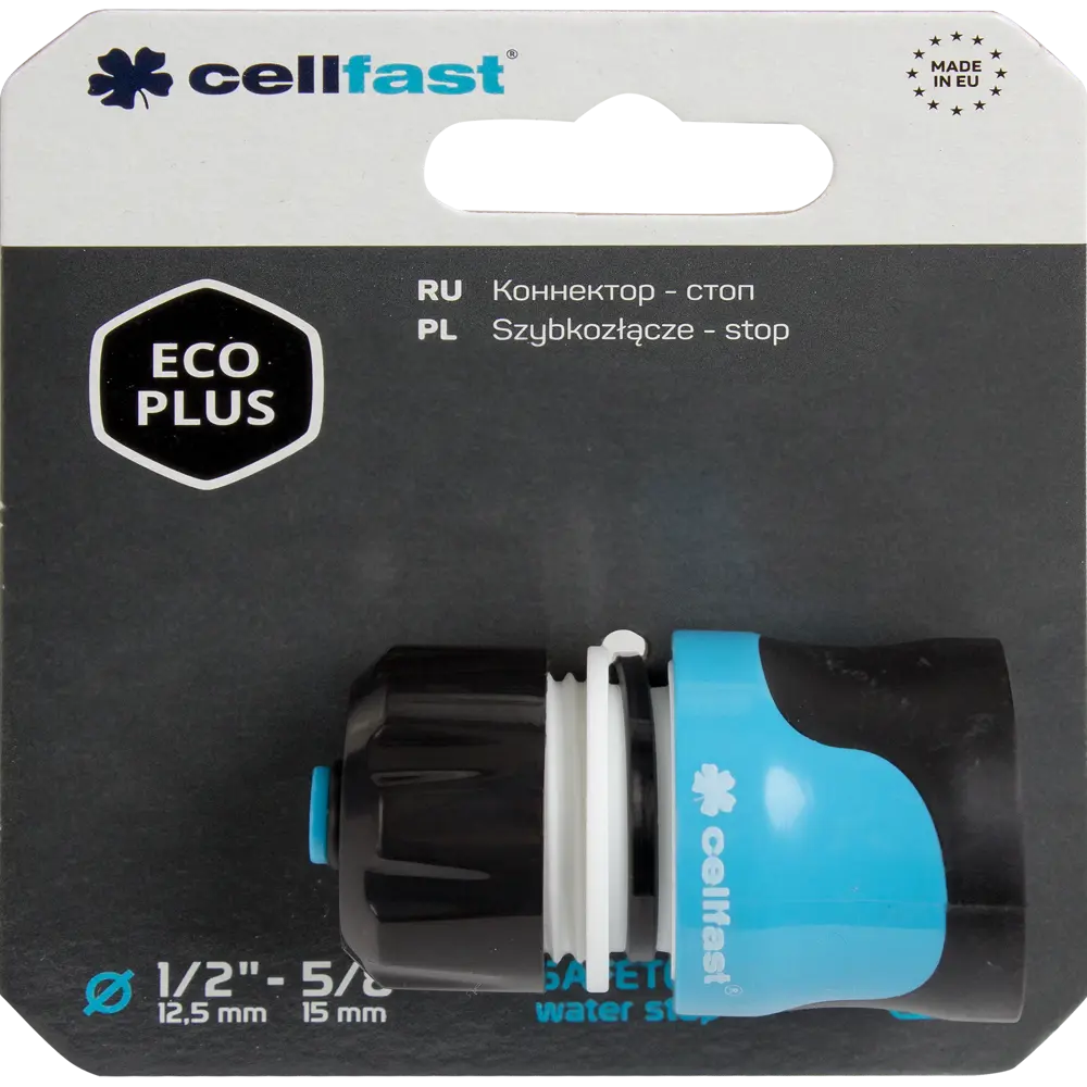 Коннектор для шланга быстросъёмный с автостопом Cellfast Eco Plus 1/2 дюйма STLM-2090447 - Вид №3