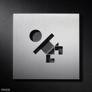 PS1101 Пиктограмма для детской комнаты, 16 x 16 см PHOS