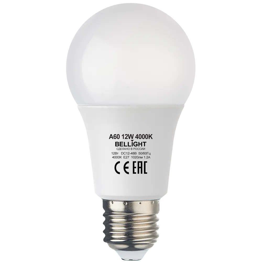 Светодиодная лампа BELLIGHT E27 12Вт для низковольтных систем освещения 85637131 STLM-0064891 - Вид №1