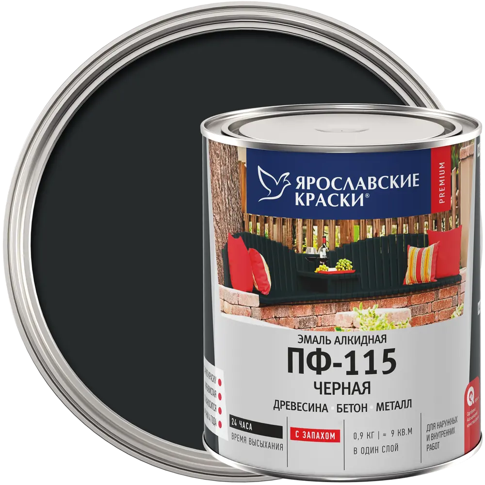 Эмаль Ярославские краски ПФ-115 черная глянцевая для наружных и внутренних работ 82198240 STLM-0021769