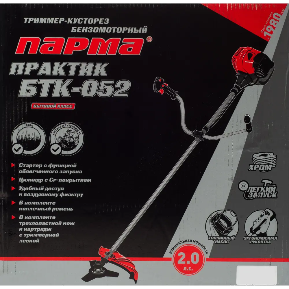 Мотокоса бензиновая Парма Практик БТК-052 2 л.с. 82183693 STLM-2024952  - Вид №9