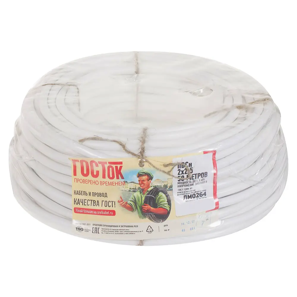 Камит ПВС 2х2.5 - медный провод для подключения электроинструментов 18840577 STLM-1574768 - Вид №4