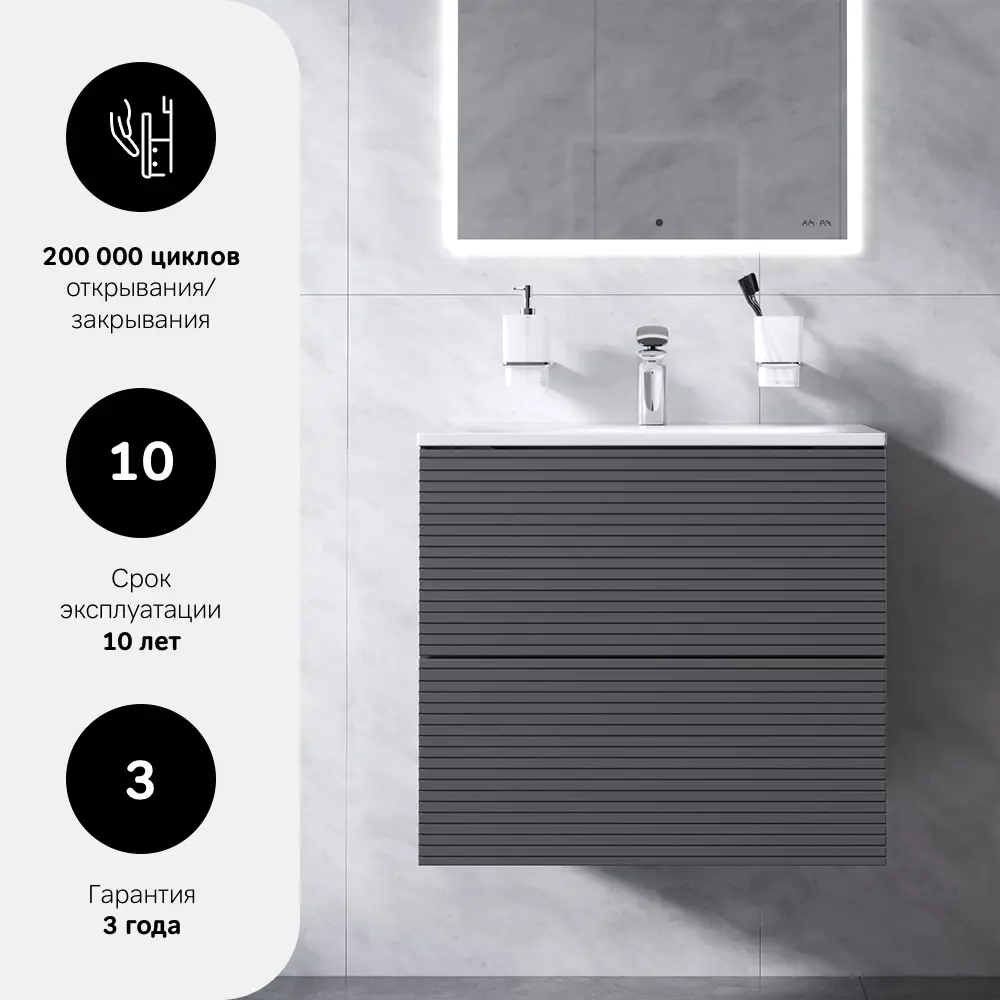 AM.PM Struktura - Подвесная тумба под раковину 60 см в цвете графит 86746449 STLM-0071205 - Вид №2