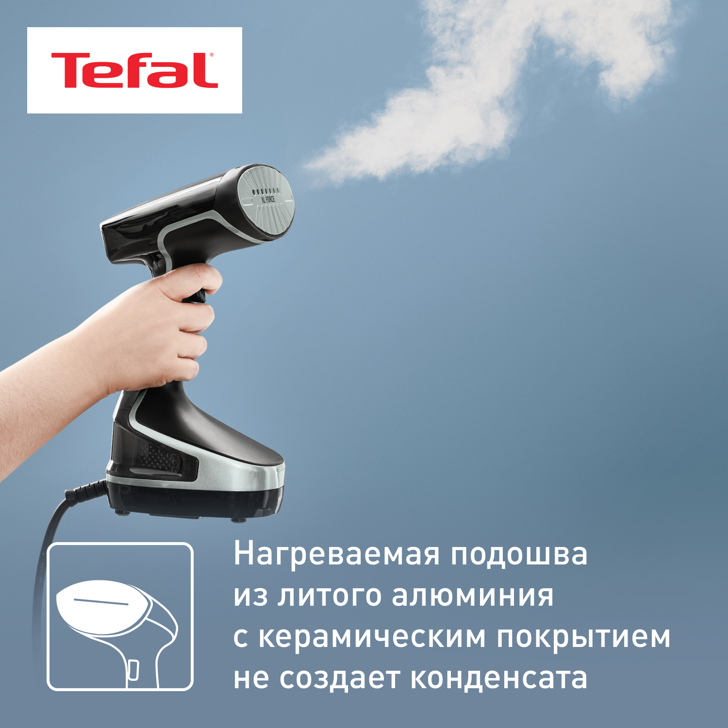 5353302 Отпариватель Tefal Access Steam Force DT8250E1 черный STDN-0060325 - Вид №13