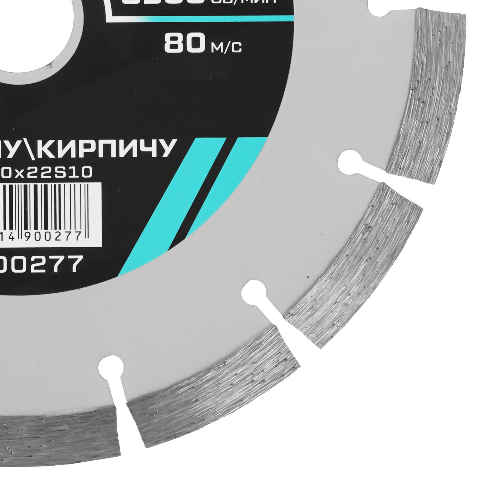 Диск алмазный METALLICA 900277 9164991 STDN-0122051 - Вид №1