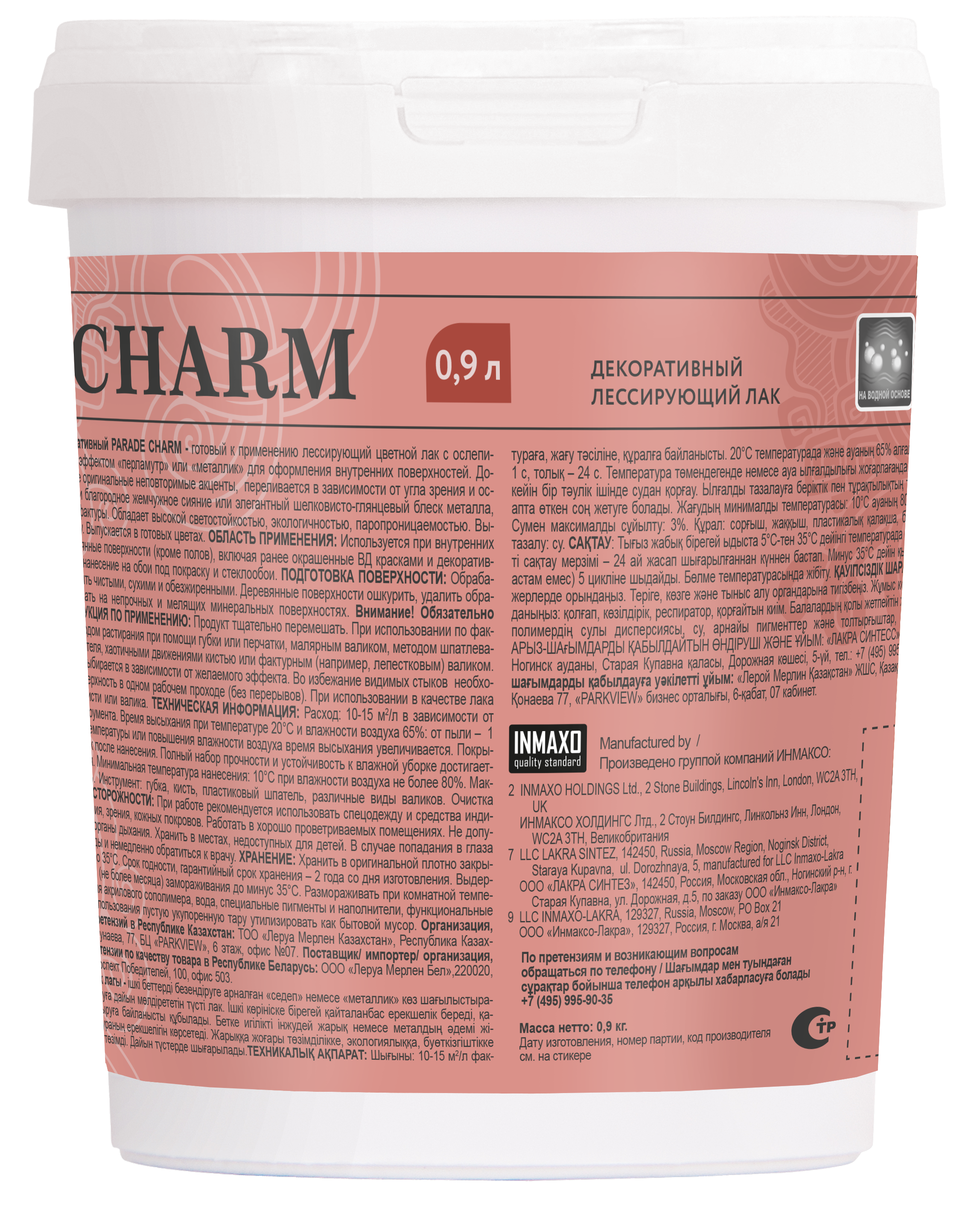 16774326 Лак декоративный ICE Charm 0.9 л цвет медный STLM-0007175 PARADE  - Вид №2