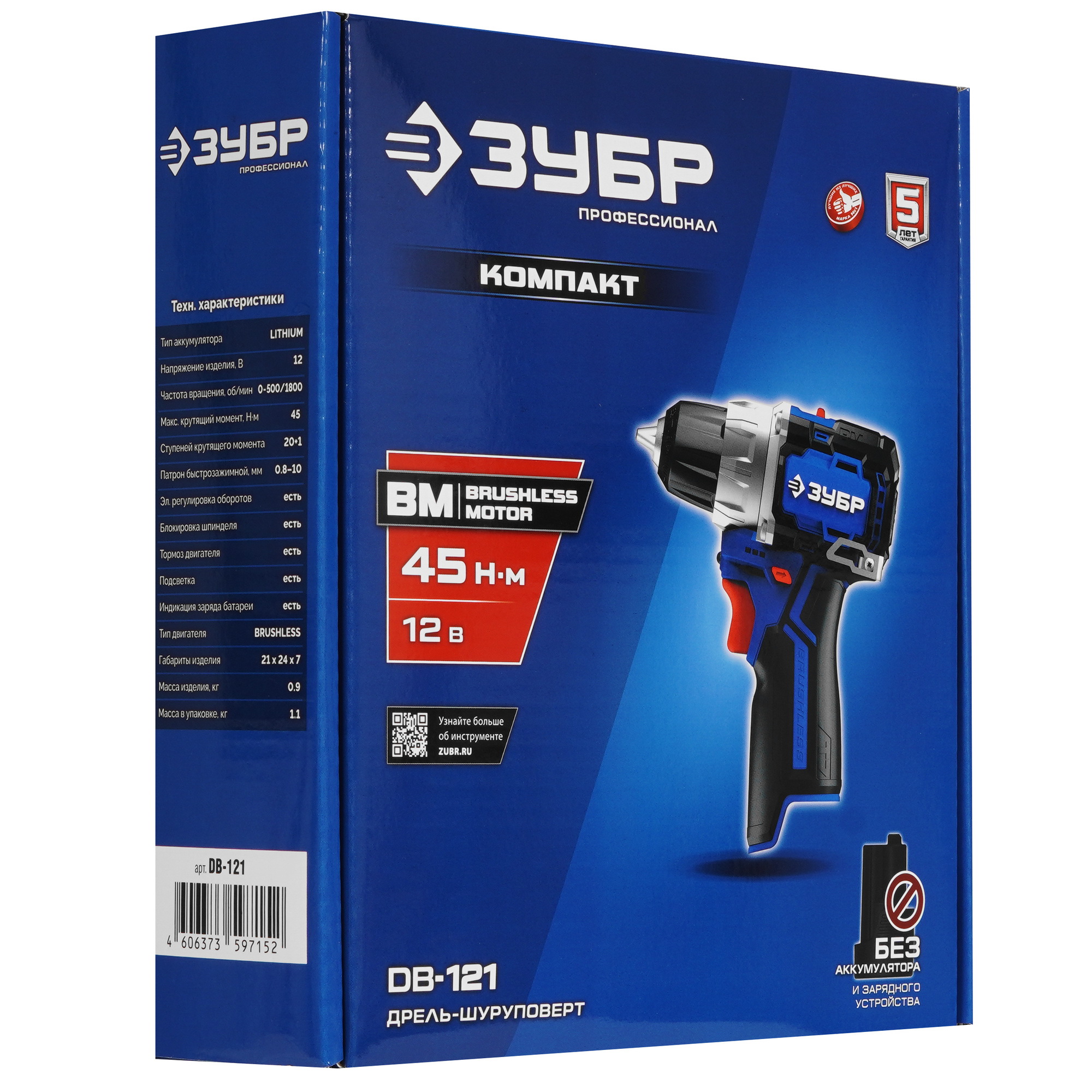 Дрель-шуруповерт ЗУБР DB-121   , Без ЗУ, Без АКБ 9275984 STDN-0111442 - Вид №6