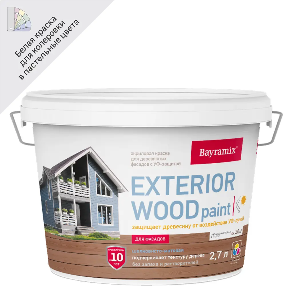 BAYRAMIX Exterior Wood - атмосферостойкая краска для дерева с защитой от УФ и плесени 89343312 STLM-0855257