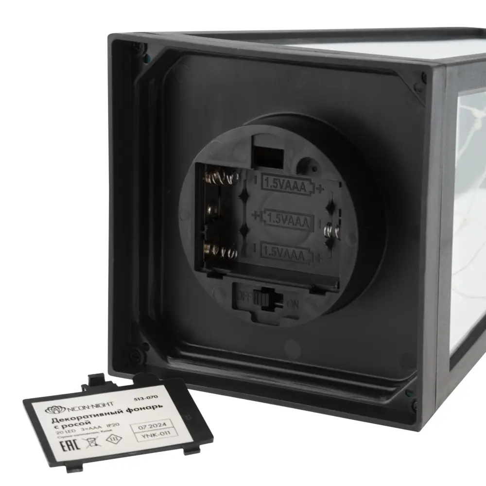 89380288 Электрогирлянда - фигура Фонарь с росой для дома 20 ламп 24 см черный STLM-1340925 Santreyd  - Вид №4