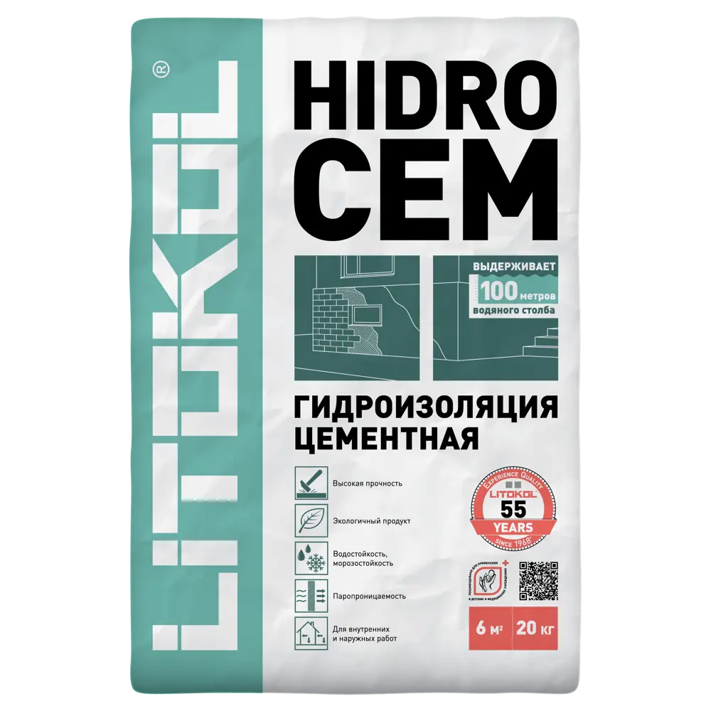 Гидроизоляция Litokol Hidrocem 20 кг 86906737 STLM-2079656