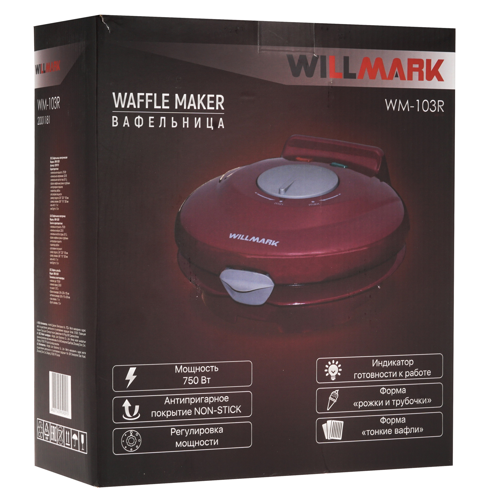 5343329 Вафельница WILLMARK WM-103R красный STDN-0007373 - Вид №7