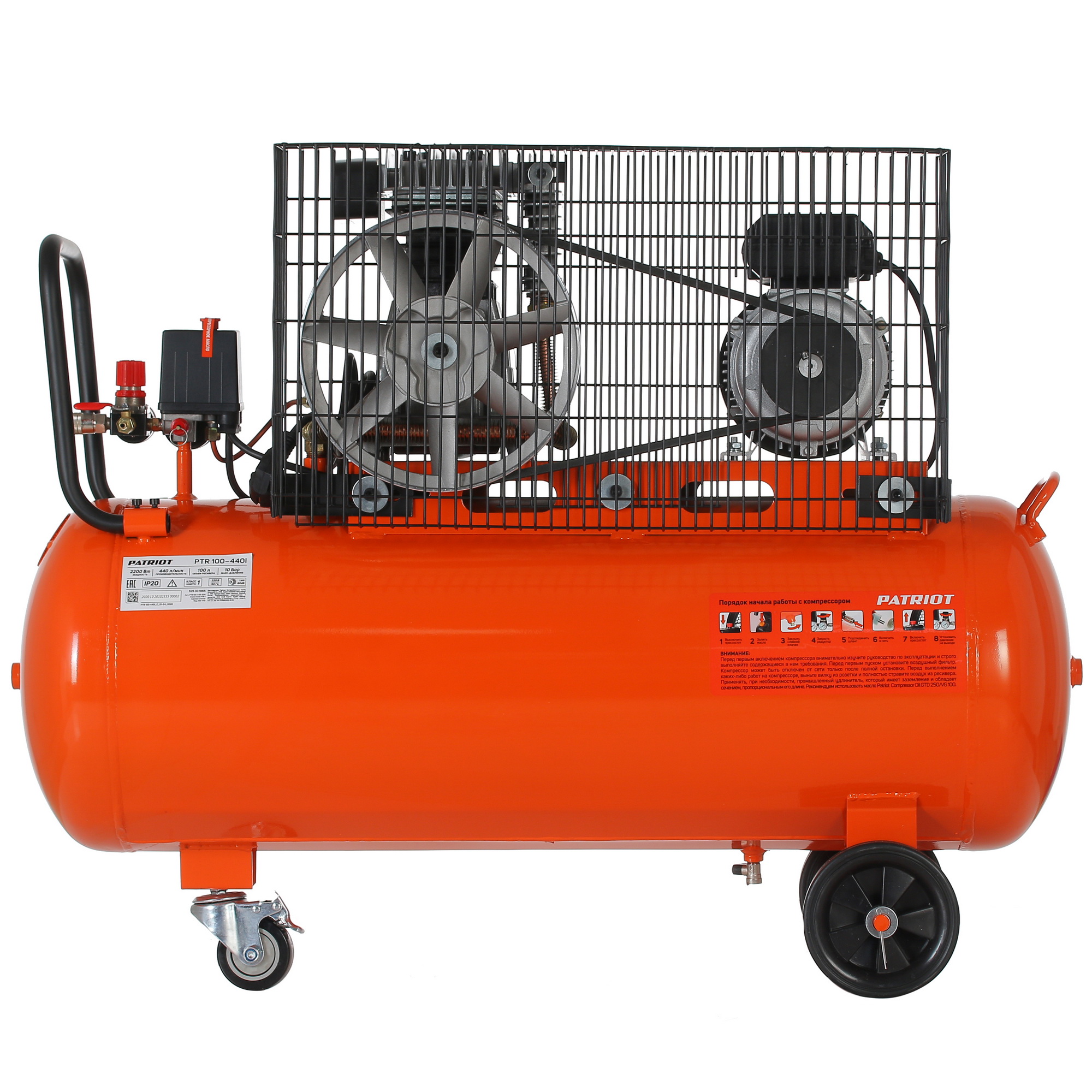 Компрессор поршневой масляный Patriot PTR 100-440I 8165338 STDN-0084599 - Вид №8
