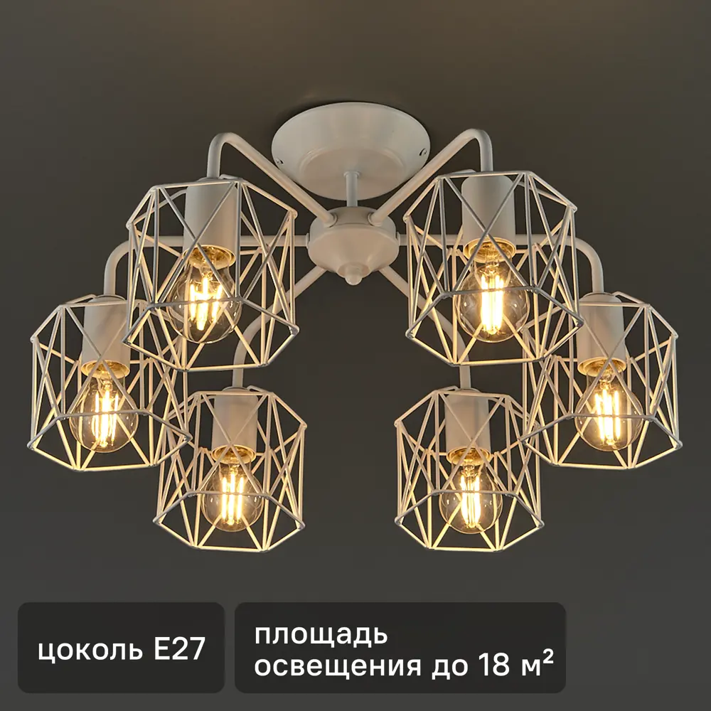 Потолочная люстра Vitaluce Актавия - элегантное освещение для гостиной 83139321 STLM-0039283