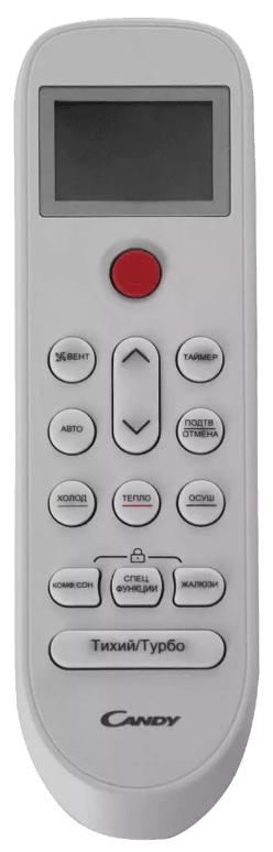 9221252 Кондиционер настенный сплит-система Candy ACI-18HRR103/R3 белый STDN-0088688 - Вид №3