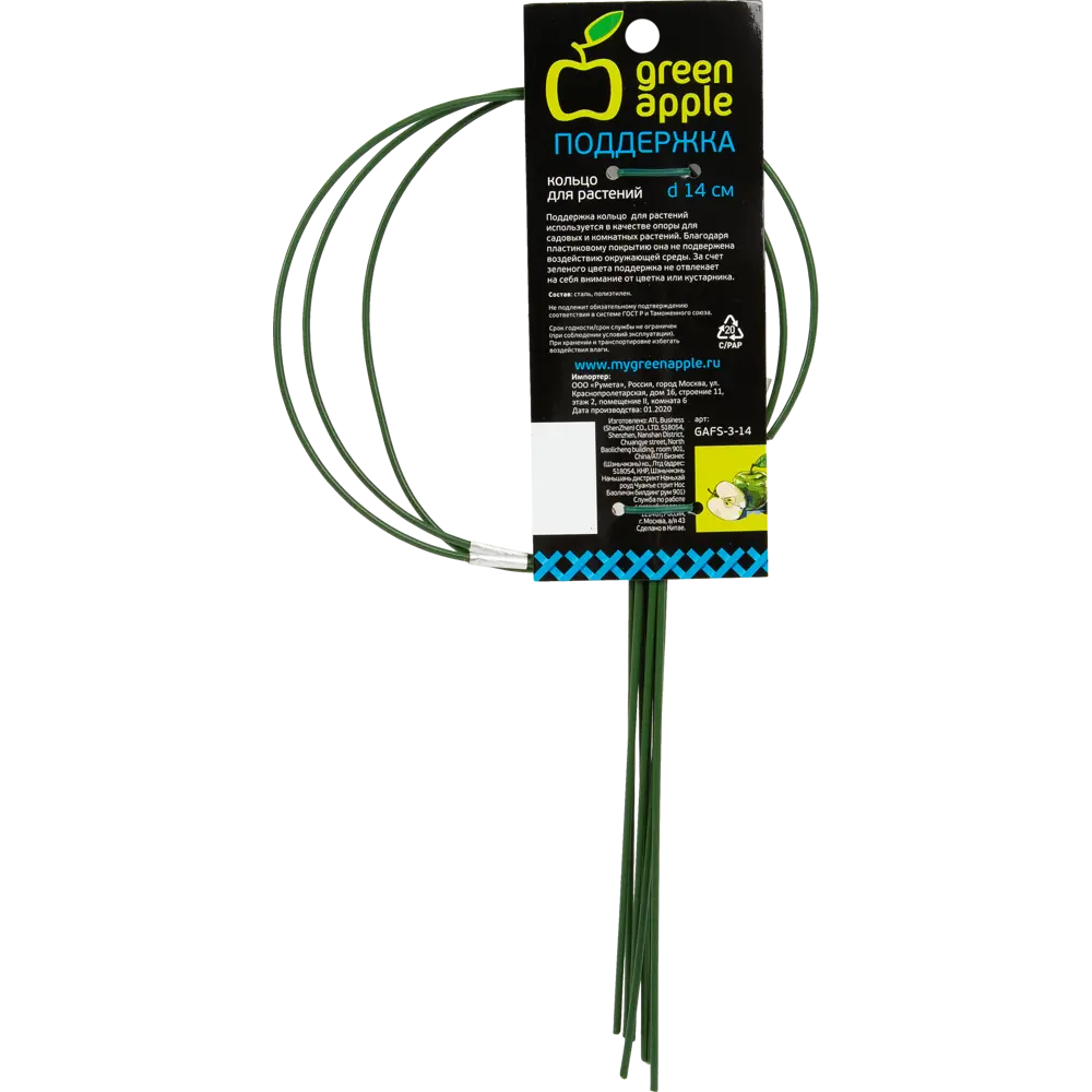 Santreyd: Кольцевая опора для растений Green Apple 88741848 STLM-0077932