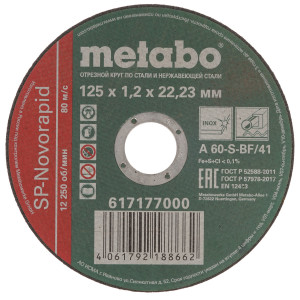 Диск отрезной Metabo SP-Novorapid 617177000 8174508
