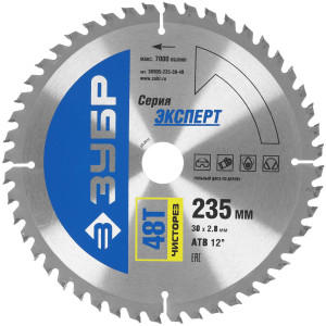 Диск пильный ЗУБР 36905-235-30-48 1264333