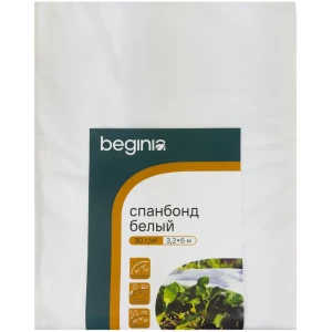 Укрывной материал BEGINIA Спанбонд 30 г/м² 3.2x6 м белый полипропилен