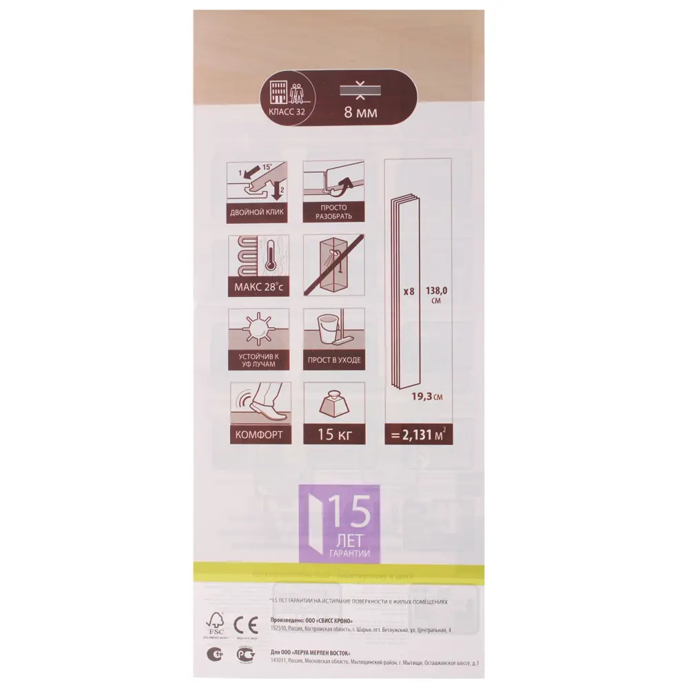 Ламинат ARTENS «Дуб Ланди» — премиальное покрытие для современного интерьера 81978615 STLM-0016380 - Вид №6