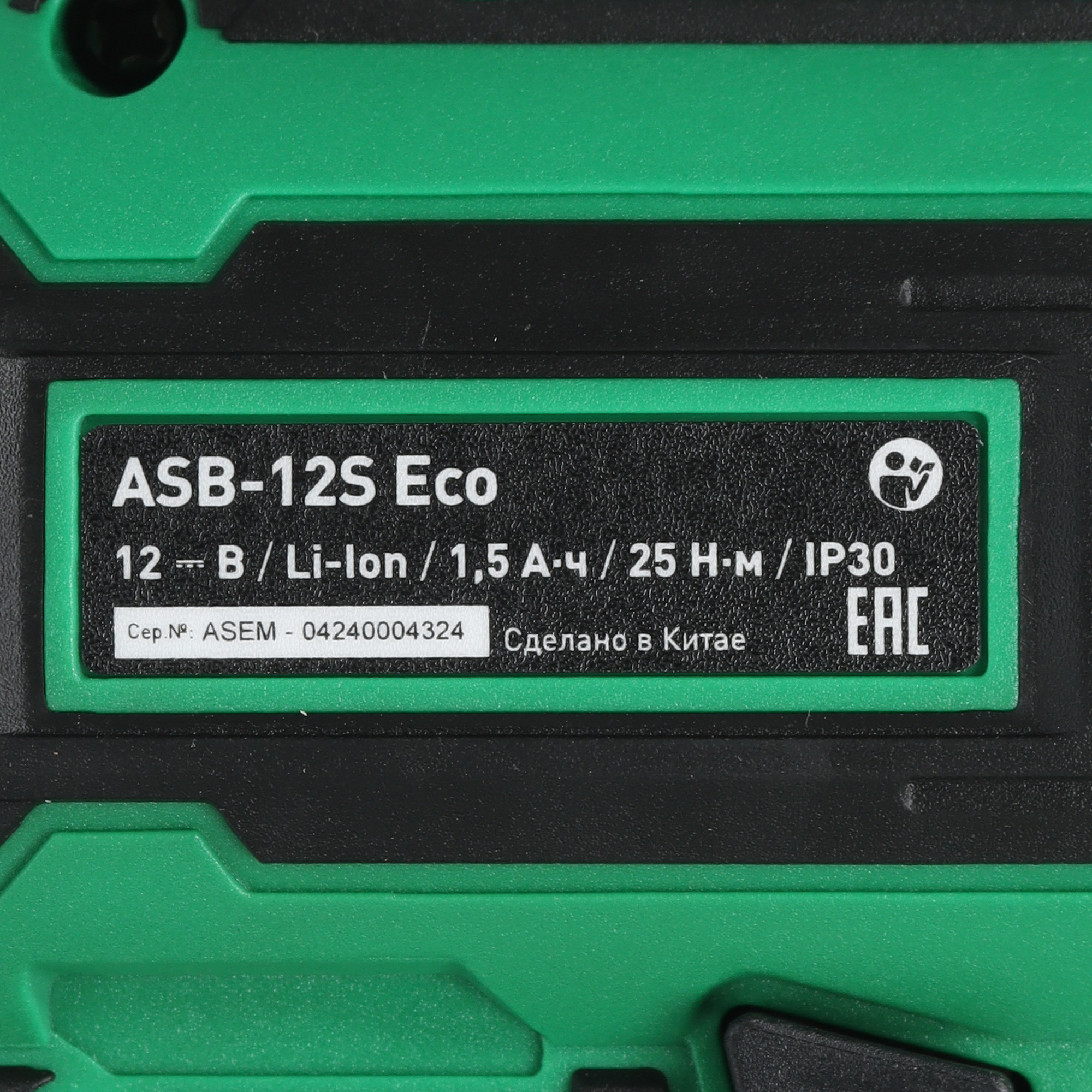 Шуруповерт Oasis ASB-12S Eco 9125025 STDN-0099661 - Вид №4