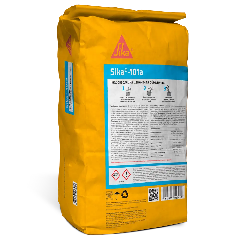 Сухая смесь для гидроизоляции Sika-101 A Стоп вода 25 кг STLM-2075122 - Вид №1