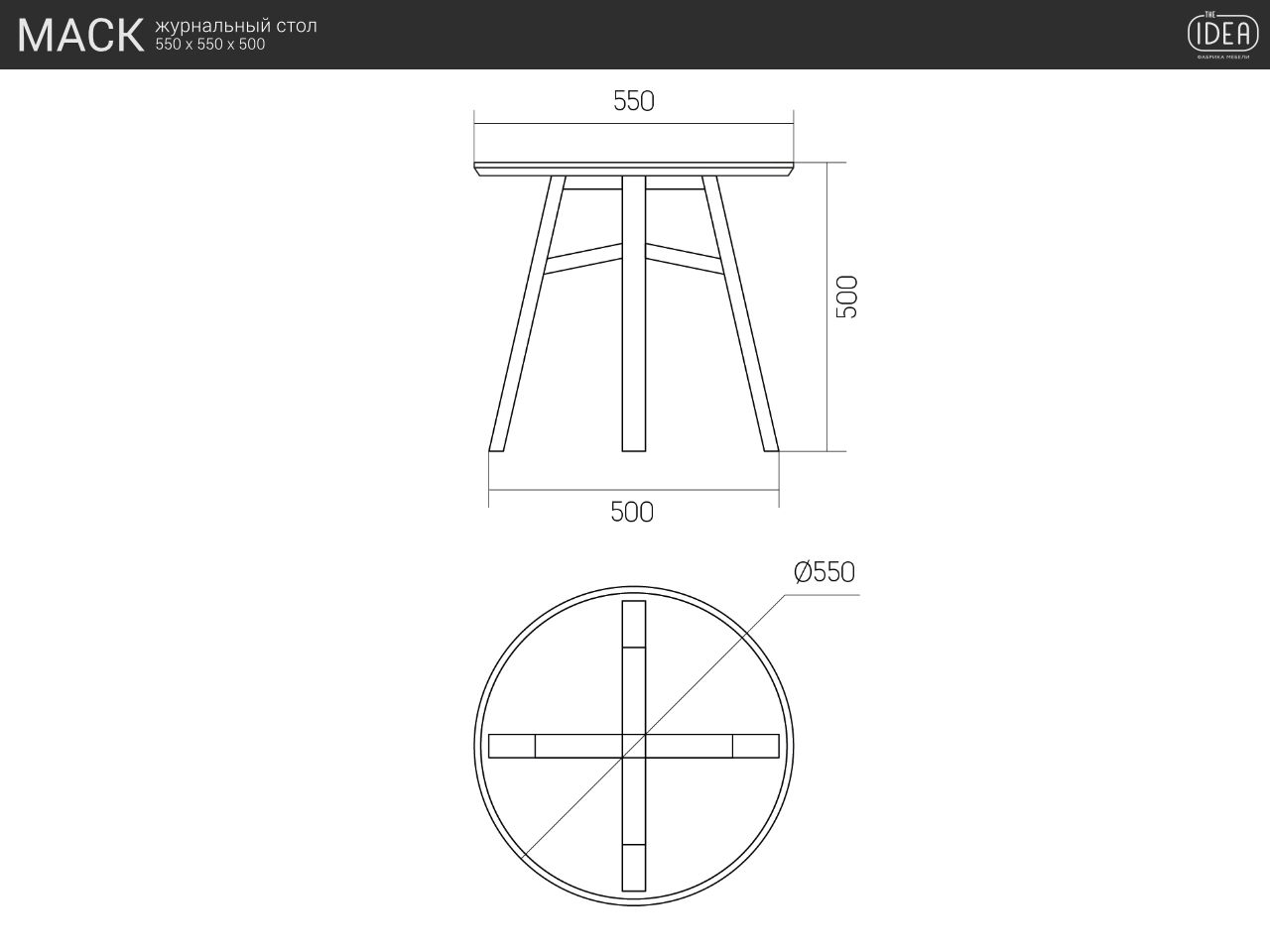 Приставной столик круглый натуральный дуб, мятный 55 см Mack THE IDEA  210072 Коричневый  - Вид №6