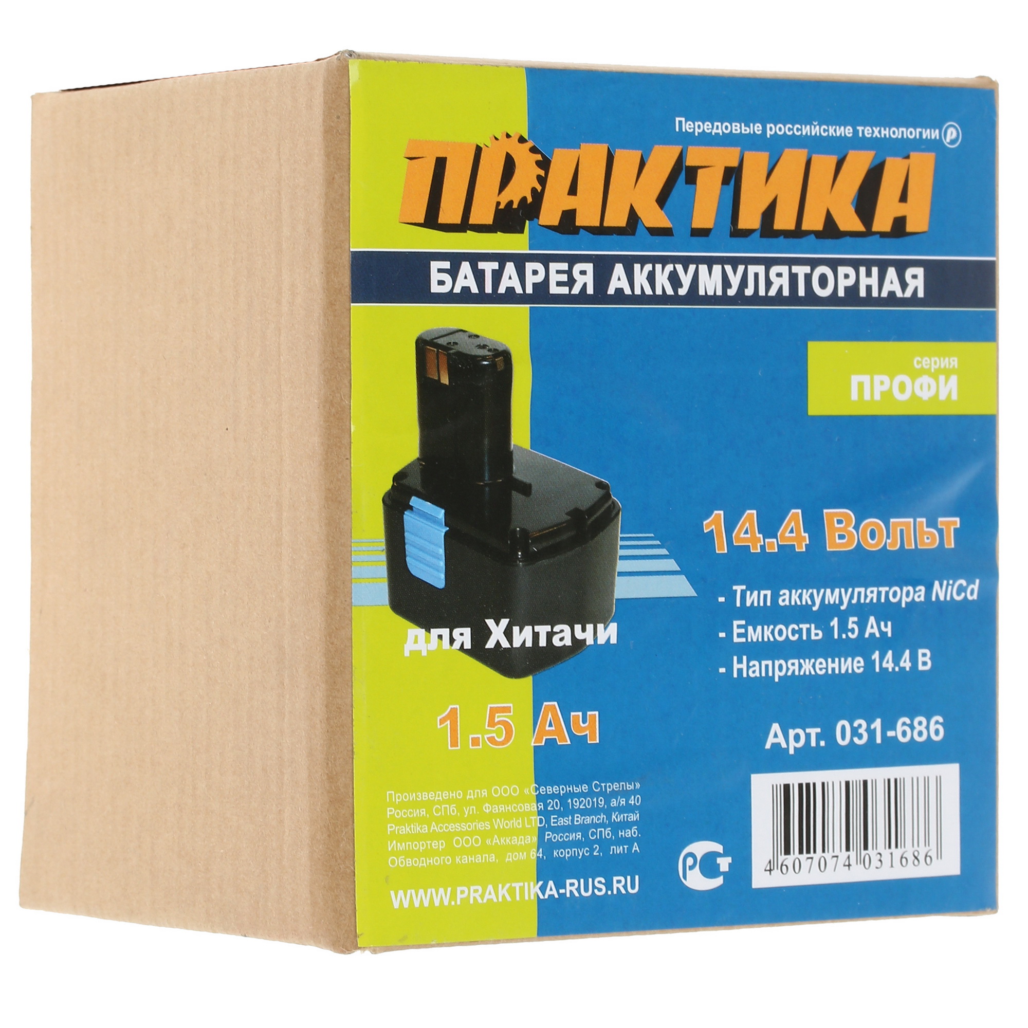 Аккумулятор Практика 14.4В 1.5Ач NiCd 031-686 6616967 STDN-0045932 - Вид №5