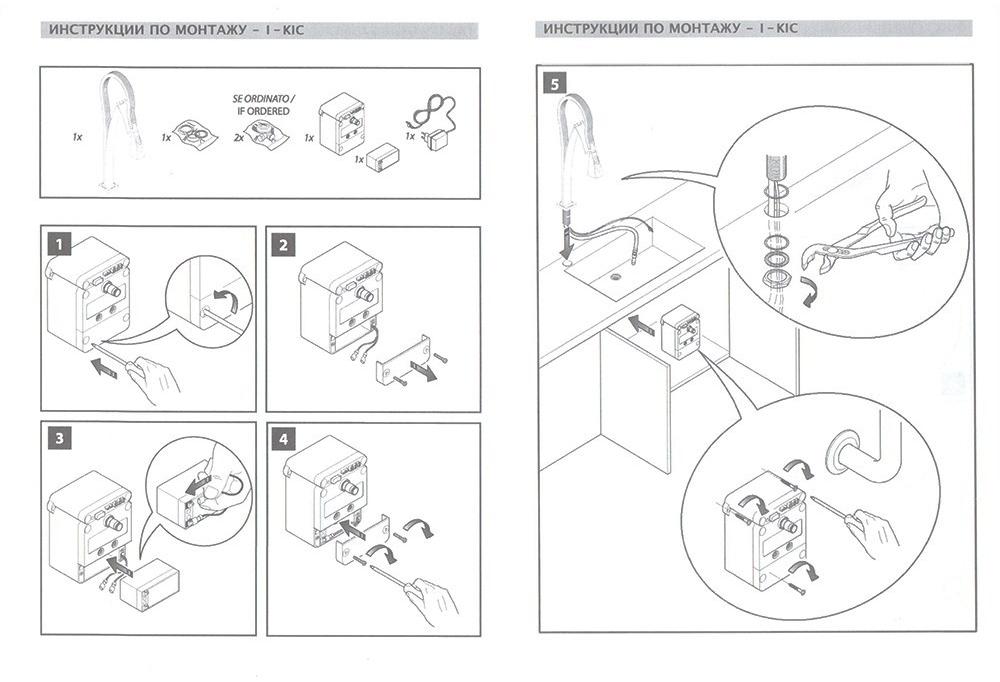 Paini Hybrid HKPW557YOSIKKM ( снят с производства ) - Вид №7