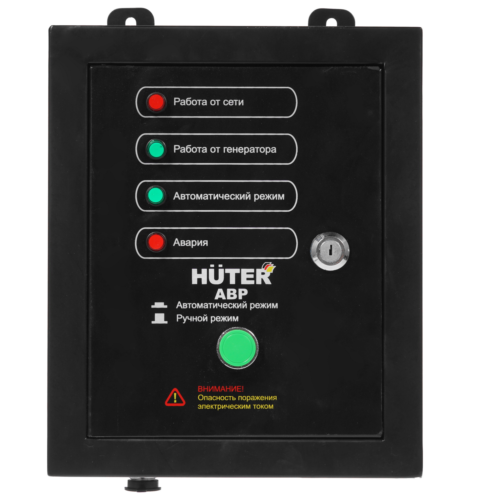 Блок автозапуска электрогенератора Huter DY5000LX/DY6500LX 64/1/20 1263980 STDN-0130344 - Вид №1