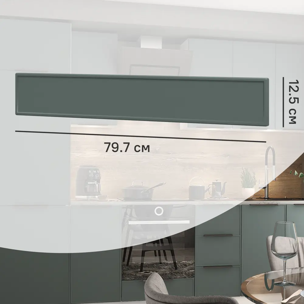 Фасад выдвижного ящика Инта 79.7x12.5 см KONSENSA МДФ цвет зеленый 89417488 STLM-2093877 Инта зелёная