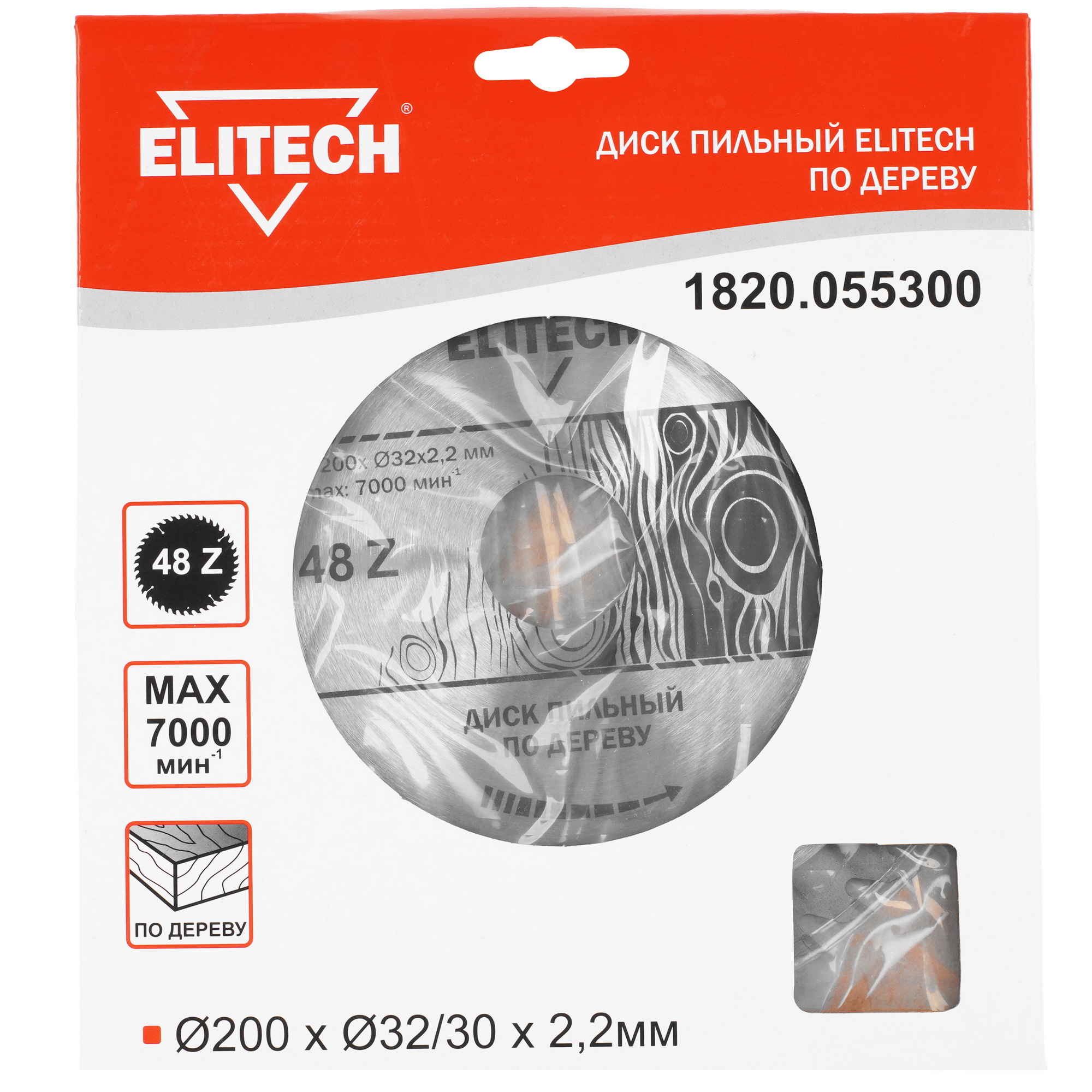 Диск пильный Elitech 1820.055300 9187614 STDN-0106262 - Вид №3