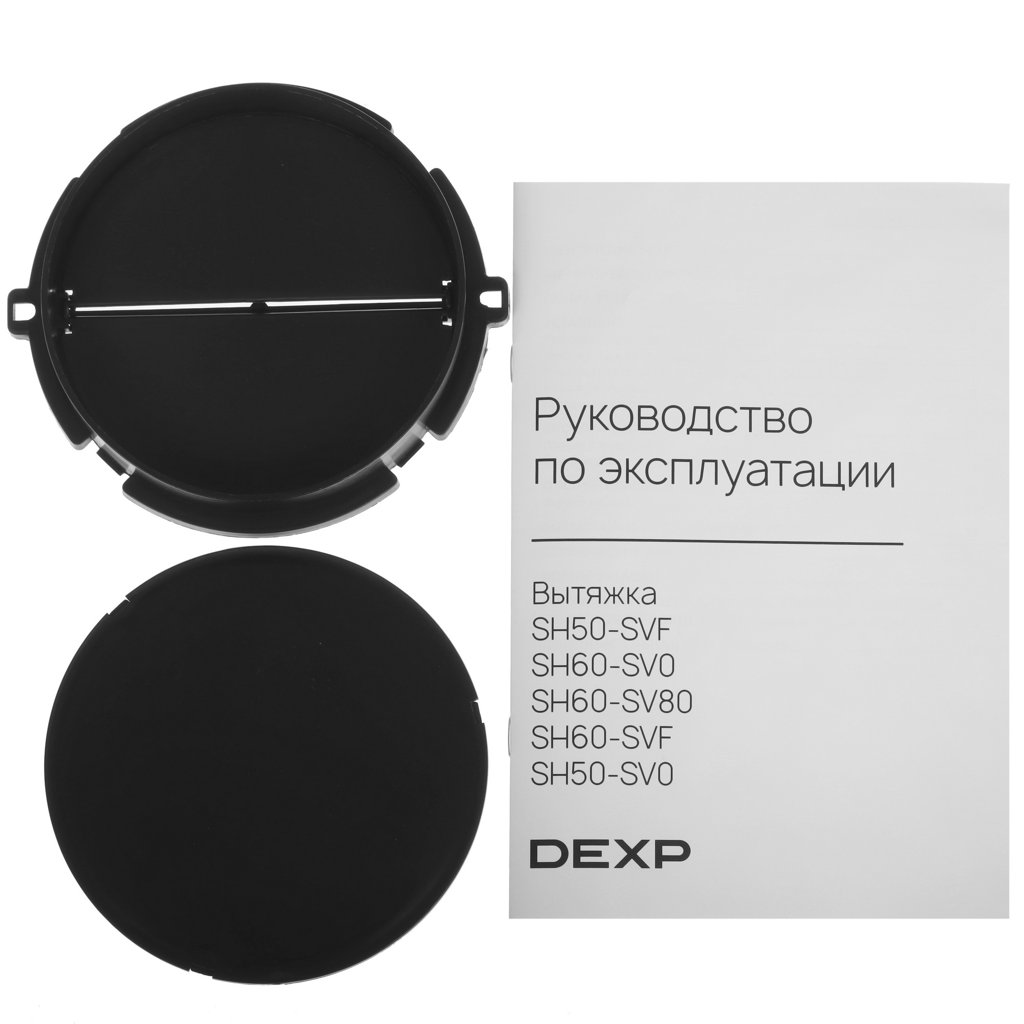 9161179 Вытяжка подвесная DEXP SH60-SVF белый/белый STDN-0141027 - Вид №7