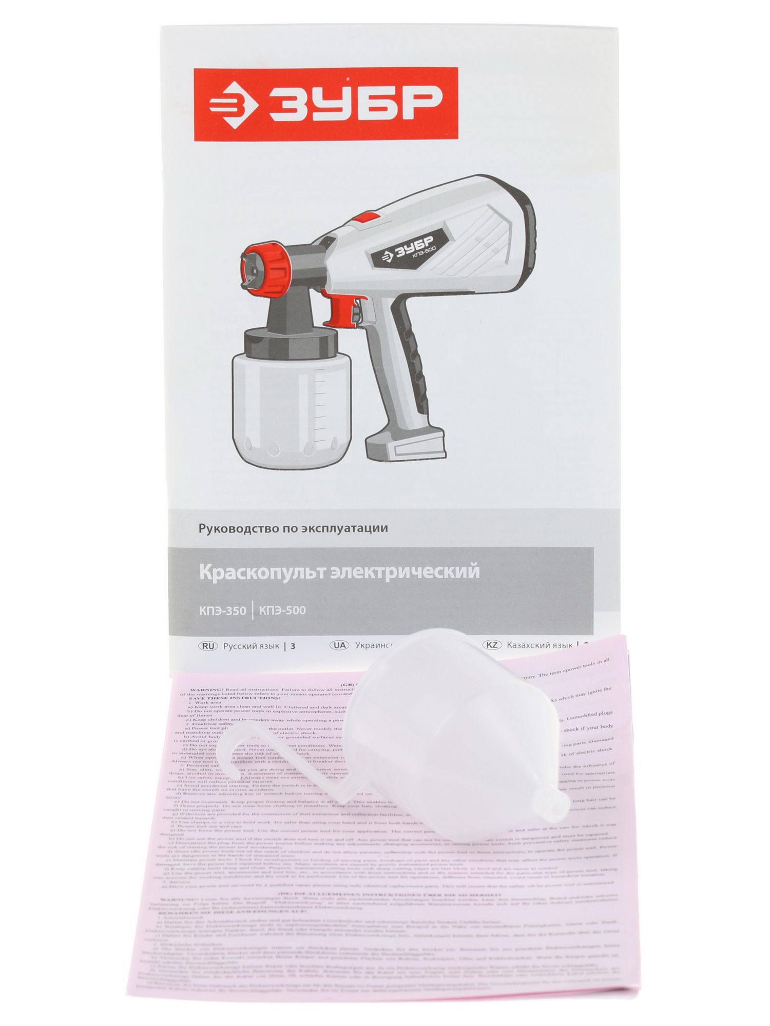 Краскопульт Зубр КПЭ-350 1063246 STDN-0045727 - Вид №8