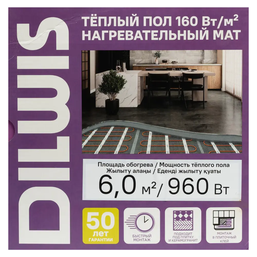 Нагревательный мат для теплого пола DILWIS 6 м2 960 Вт 89398466 STLM-2077933  - Вид №6