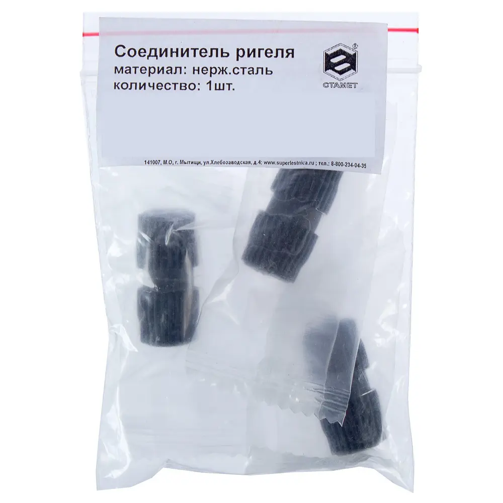 Соединитель ригеля 18257496 STLM-2198755 Santreyd  - Вид №1