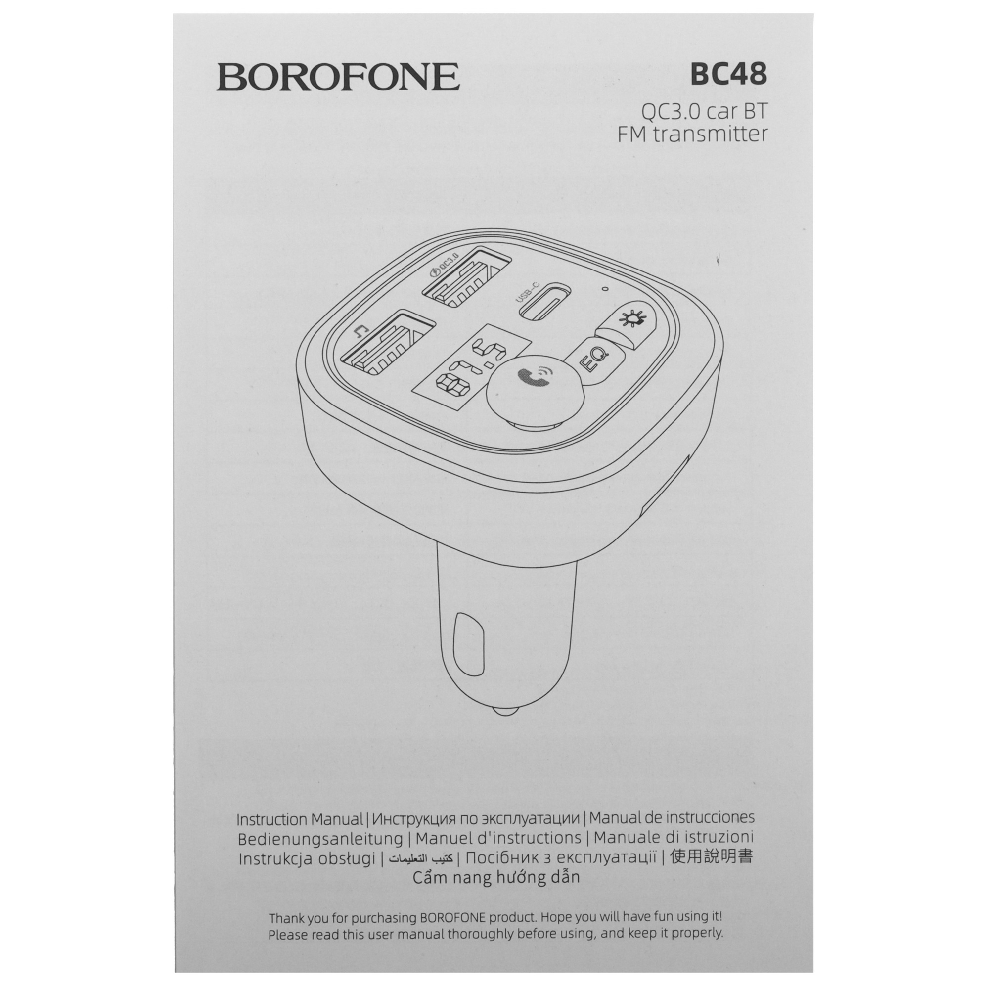 5493518 FM-трансмиттер Borofone BC48 STDN-0066041 - Вид №4