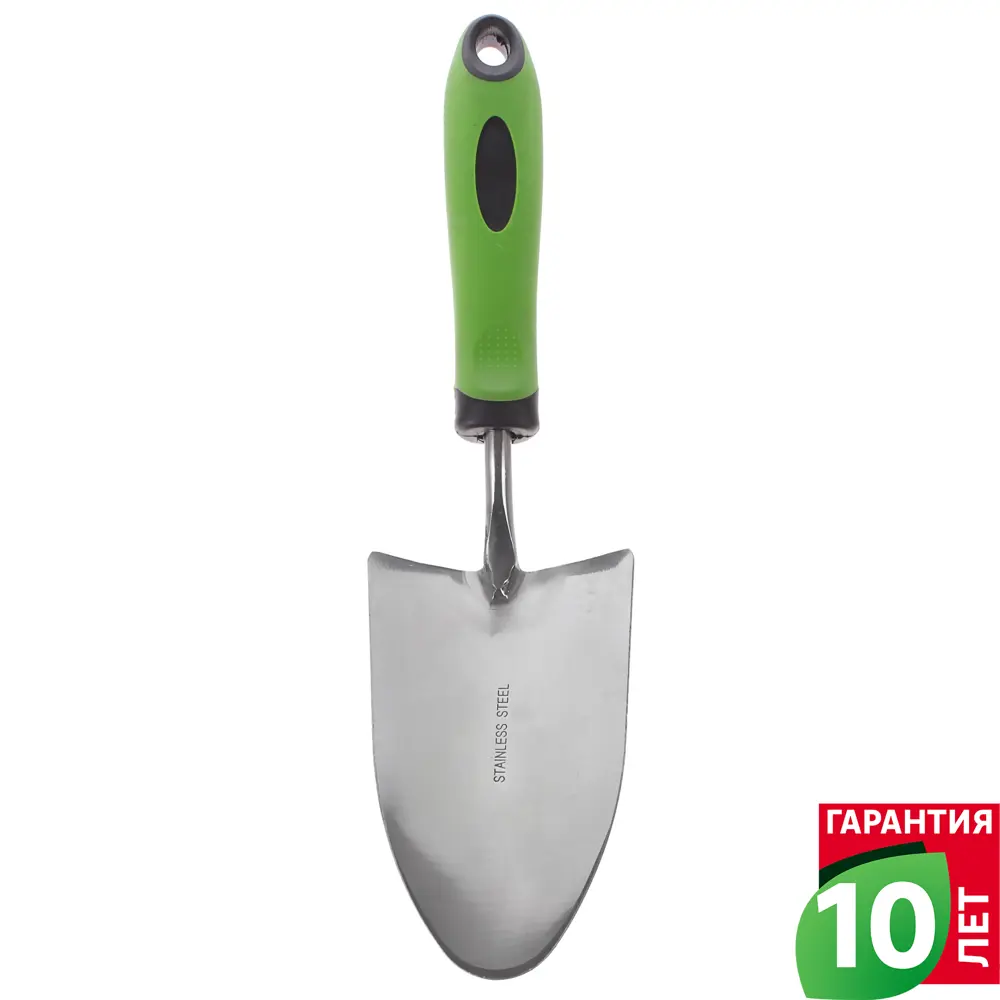 Широкий посадочный совок Geolia для просторных грядок и клумб 18843612 STLM-0013171