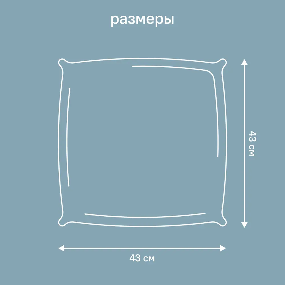 Подушка декоративная Linen Way 43x43 см цвет серебристый 85295347 STLM-2045206  - Вид №3
