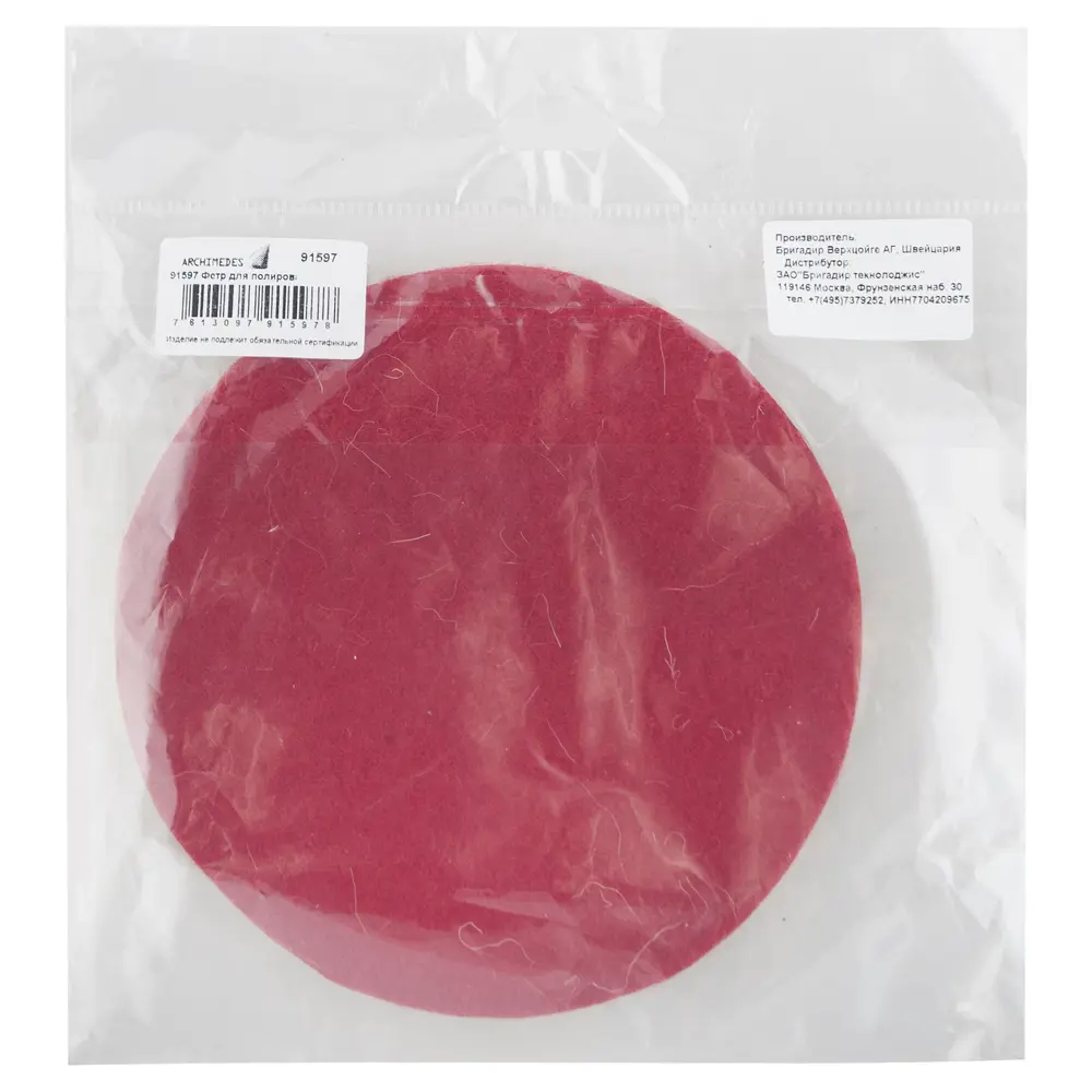 Фетр для полировки Archimedes 150 мм STLM-2074915 - Вид №2