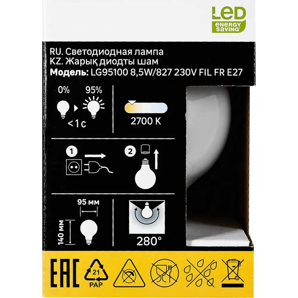Лампочка филаментная E27 8.5 Вт теплый белый свет Santreyd STLM-2096518 - Вид №5