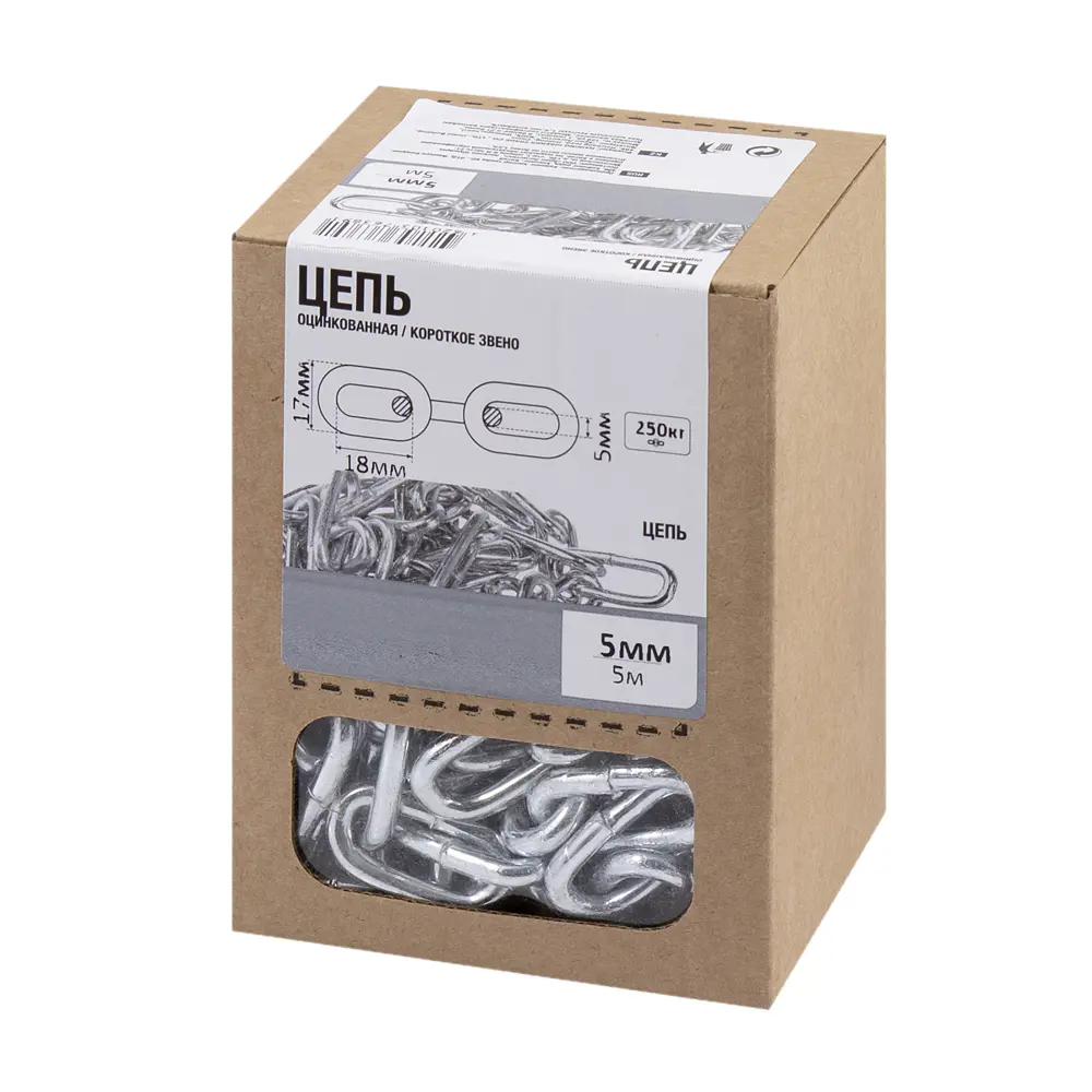 Santreyd Цепь оцинкованная 5 мм для надёжного крепления и строительства 89385928 STLM-1398011 - Вид №2