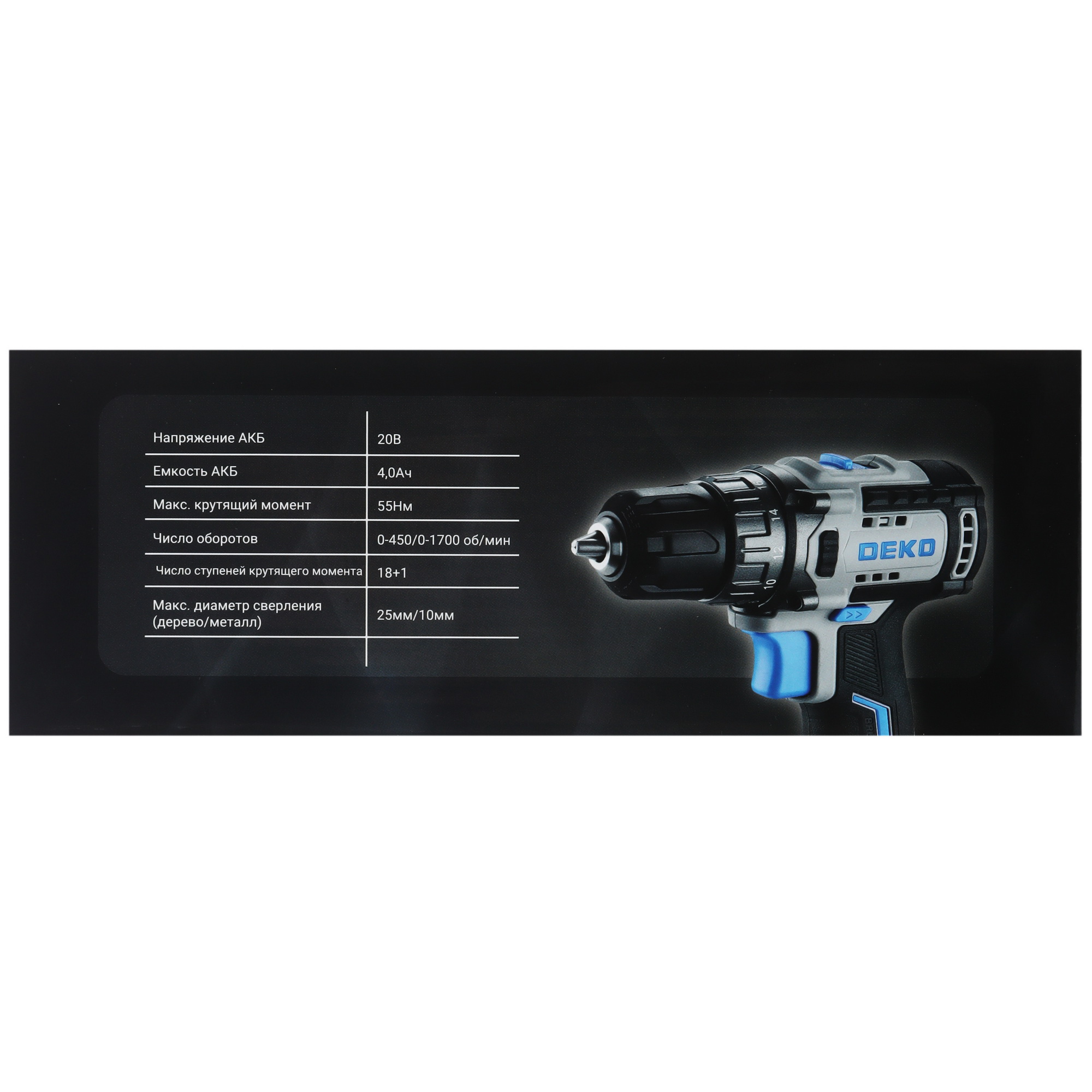 Дрель-шуруповерт DEKO Loner 20V ONE + UNV 20V 5463216 STDN-0106428 - Вид №8