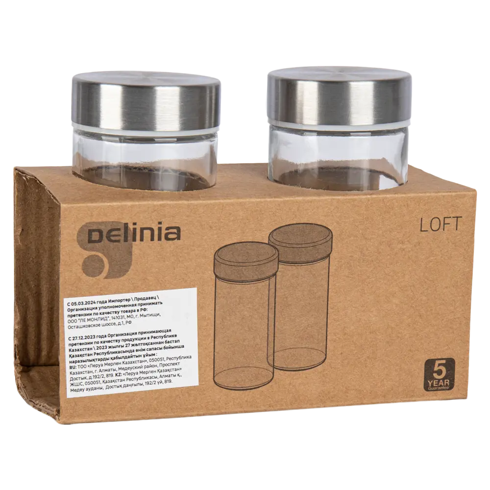 Набор стеклянных банок для специй Delinia — 2 прозрачные емкости 89262321 STLM-1485751 - Вид №3
