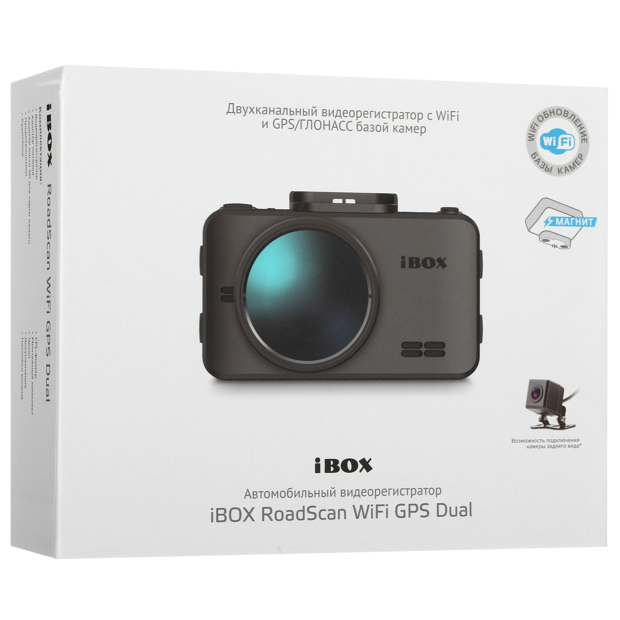 9012934 Видеорегистратор iBOX RoadScan WiFi GPS Dual STDN-0126994 - Вид №10