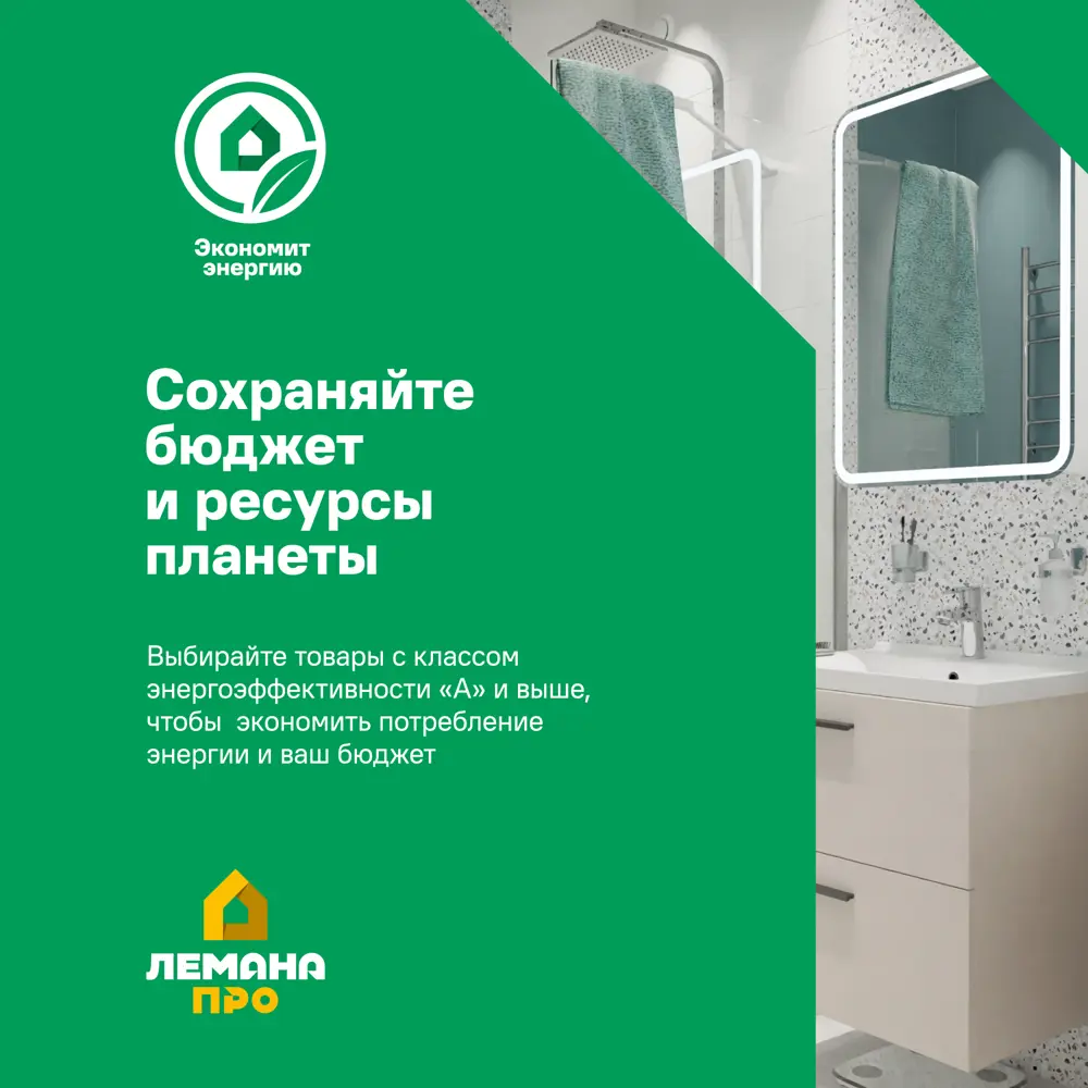 Зеркало для ванной Status с подсветкой 100x70 см цвет серый CONTINENT STLM-2163524 - Вид №10