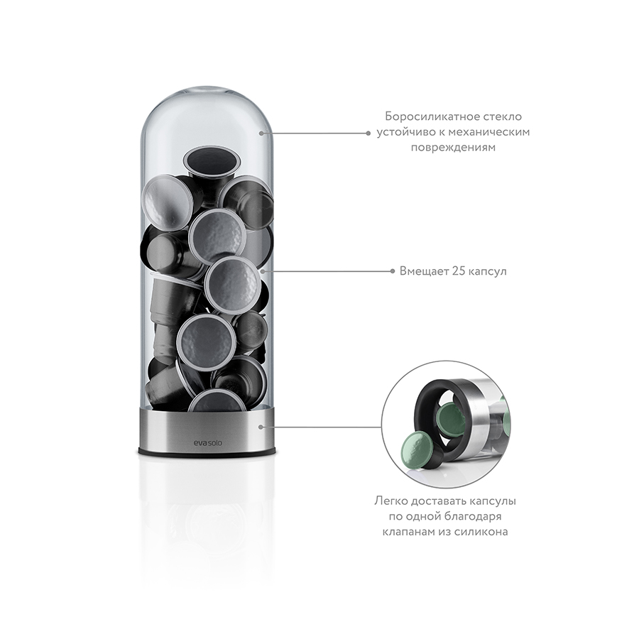 501101 Диспенсер для кофейных капсул, 22,8 см Eva Solo  - Вид №4
