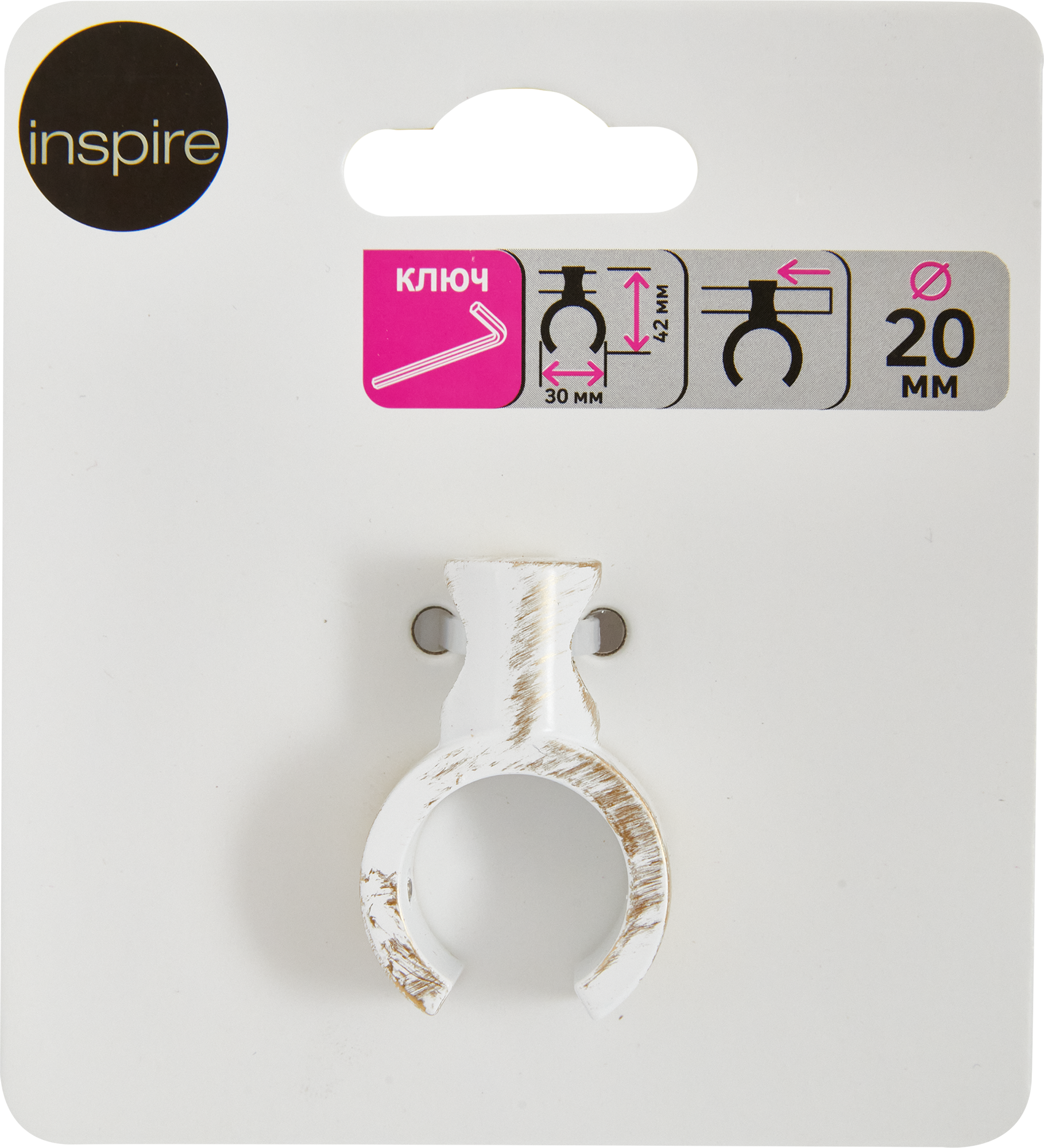 Держатель для третьей штанги INSPIRE белый 20 см 86421320 STLM-0068877 - Вид №3