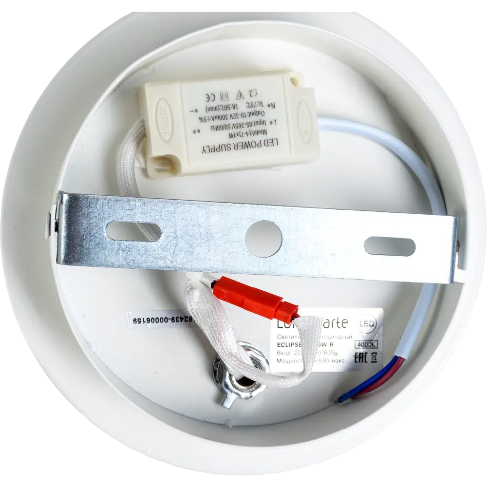 Светильник настенный светодиодный «Eclipse» WLL6W-R, 6 Вт, свет дневной белый LUMIN ARTE STLM-2049639 - Вид №6